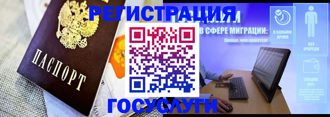 прописка поиск в Фрязино